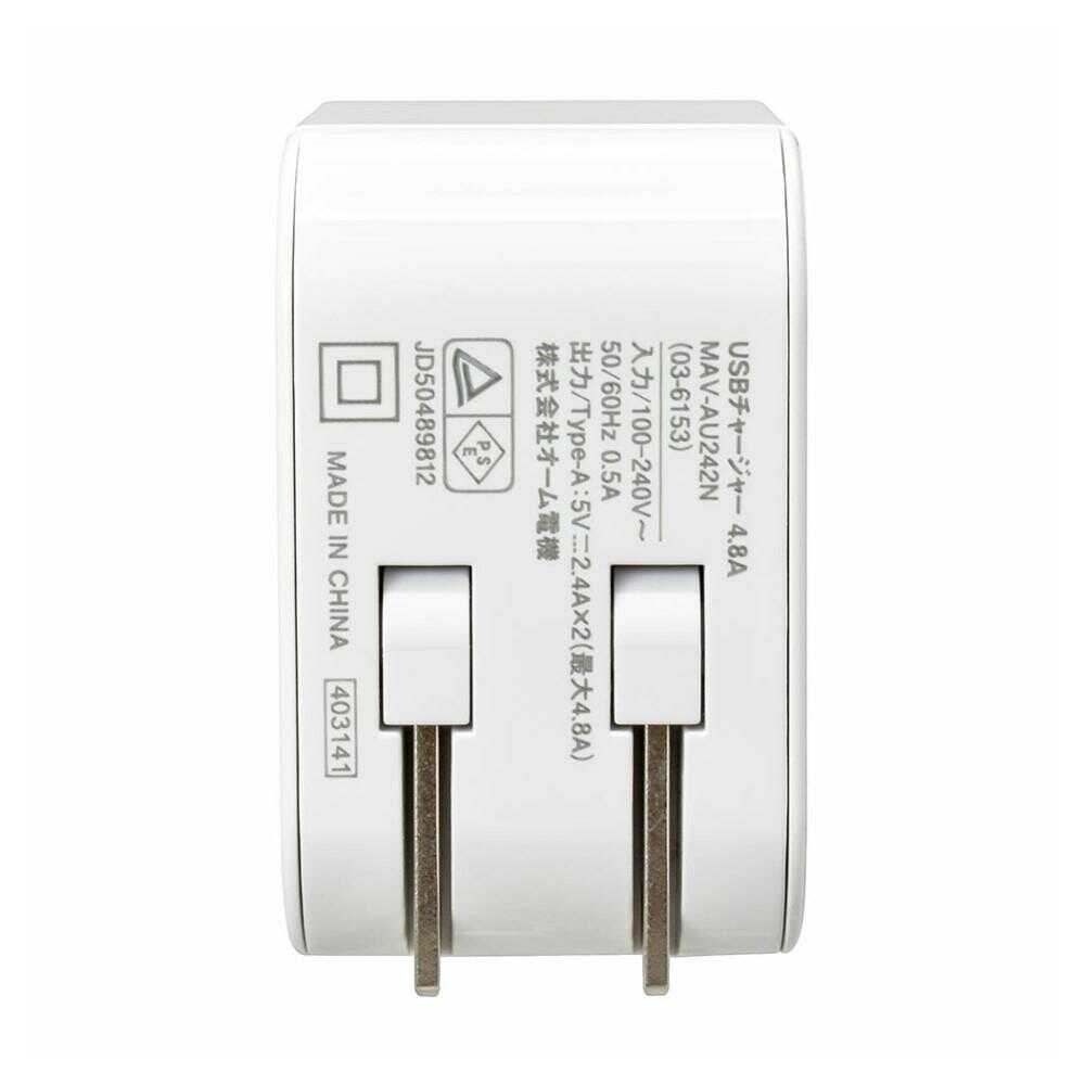 Ohm Electric USB Charger 4.8A USB-A×2