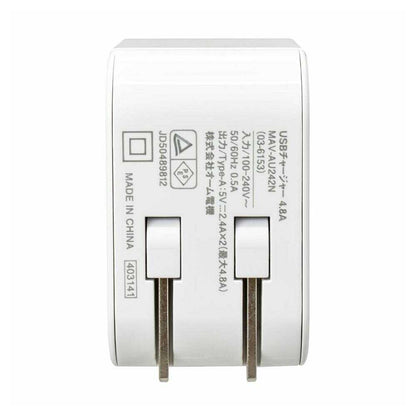 Ohm Electric USB Charger 4.8A USB-A×2