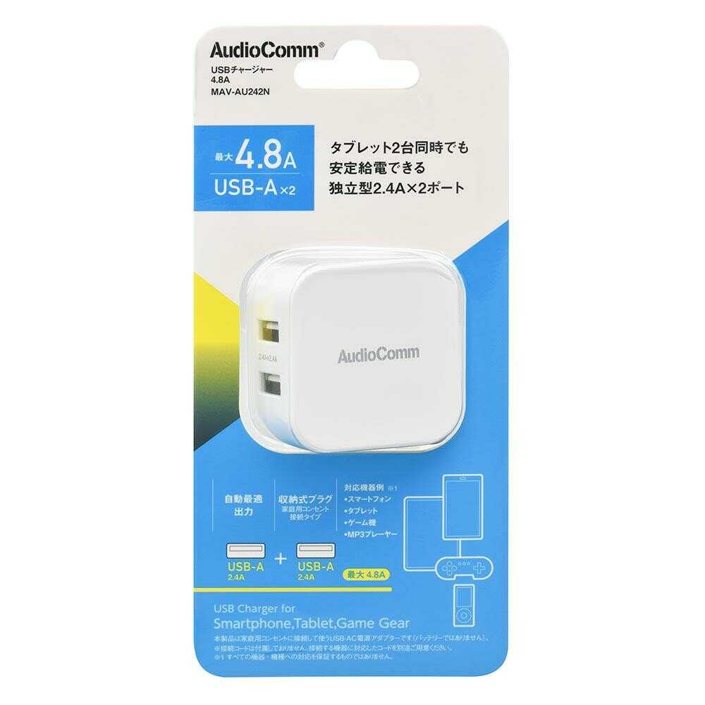 Ohm Electric USB Charger 4.8A USB-A×2