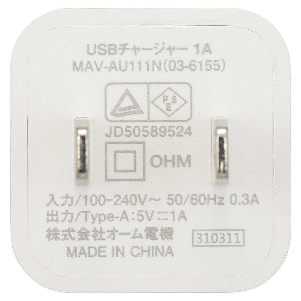 Ohm Electric USB Charger Type-A 1A