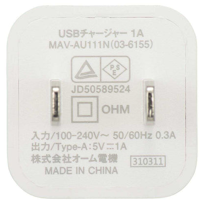 Ohm Electric USB Charger Type-A 1A