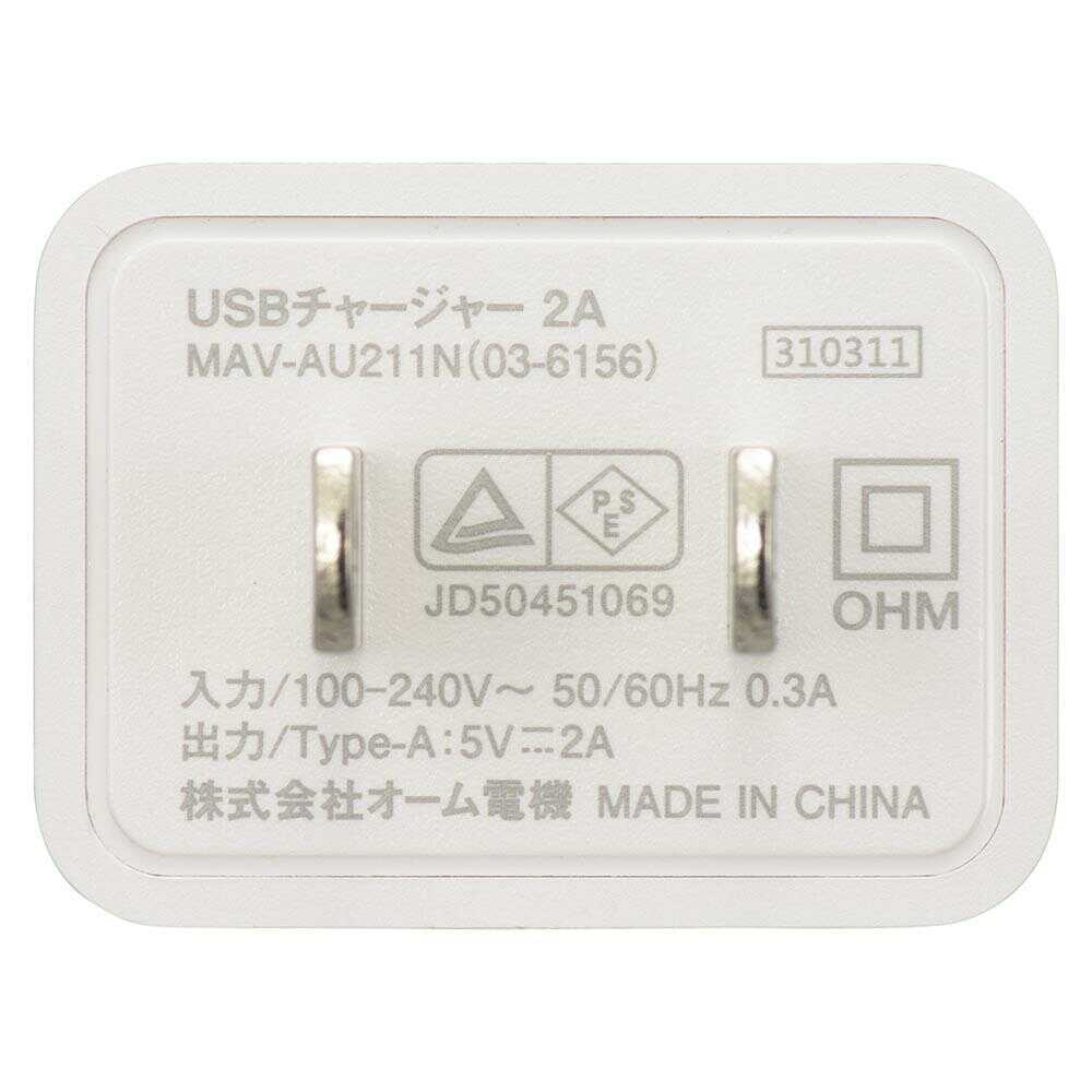 Ohm Electric USB Charger Type-A 2A
