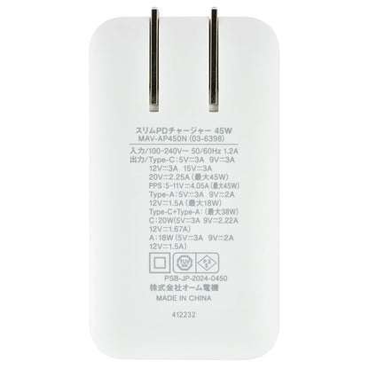 Ohm Electric Slim PD Charger 45W