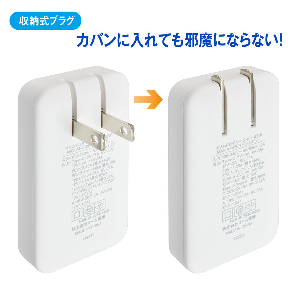 Ohm Electric Slim PD Charger 45W