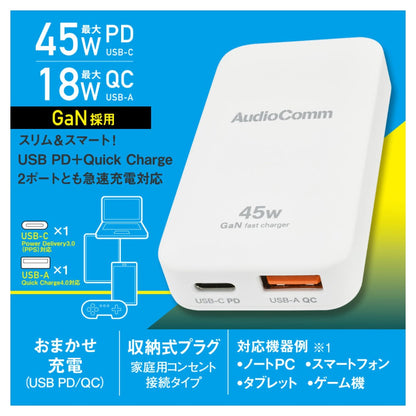 Ohm Electric Slim PD Charger 45W