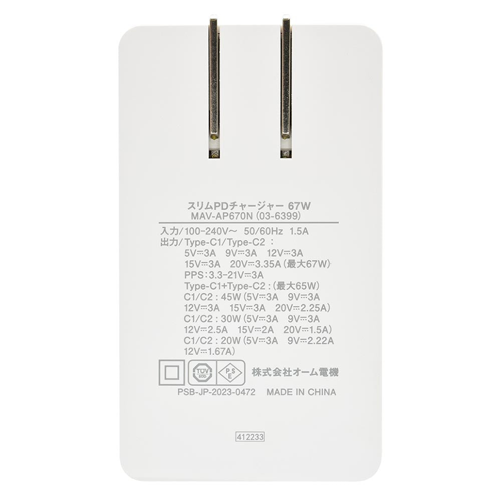 Ohm Electric Slim PD Charger 67W