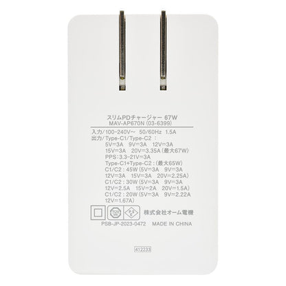 Ohm Electric Slim PD Charger 67W