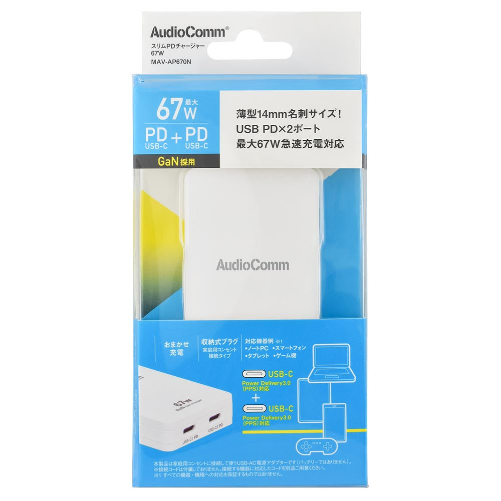 Ohm Electric Slim PD Charger 67W