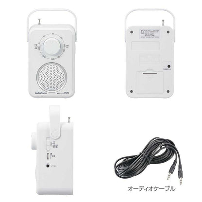 Ohm Electric Ear Speaker Radio