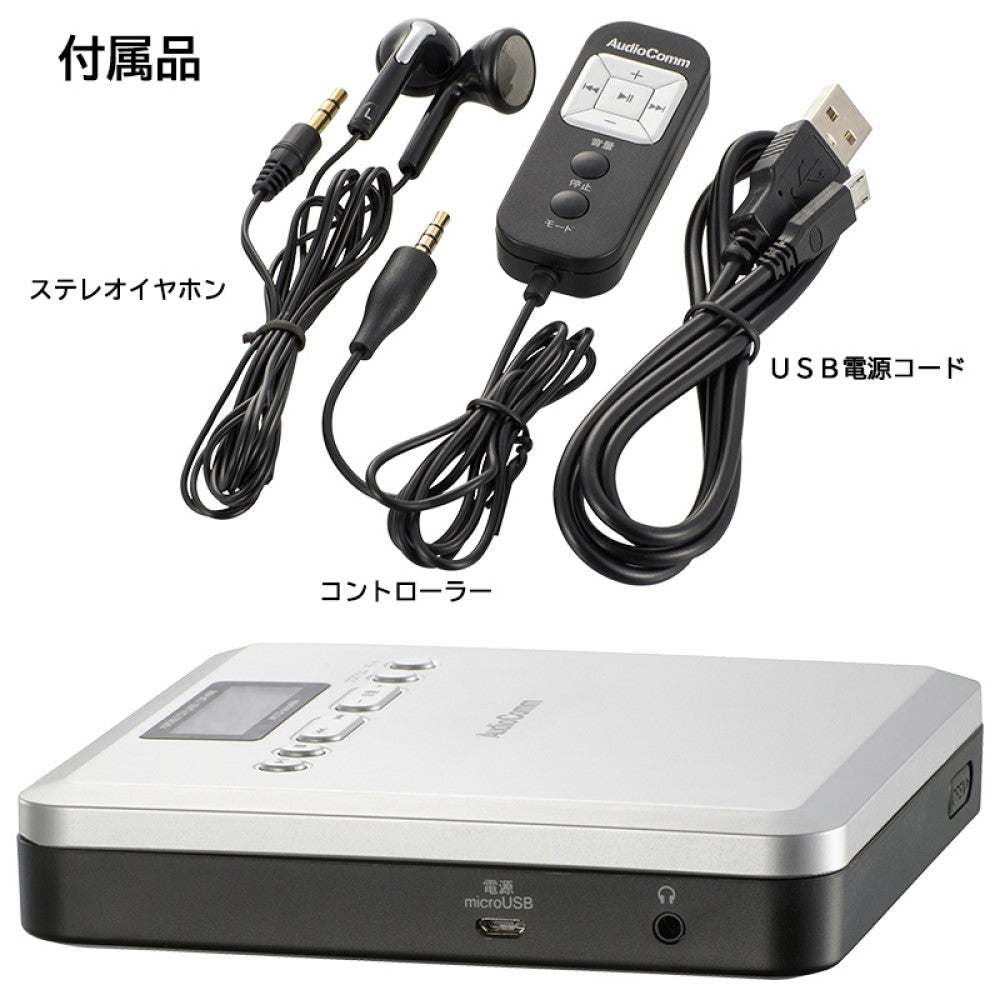 Ohm Electric Portable CD Player MP3 Compatible