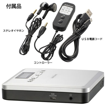 Ohm Electric Portable CD Player MP3 Compatible