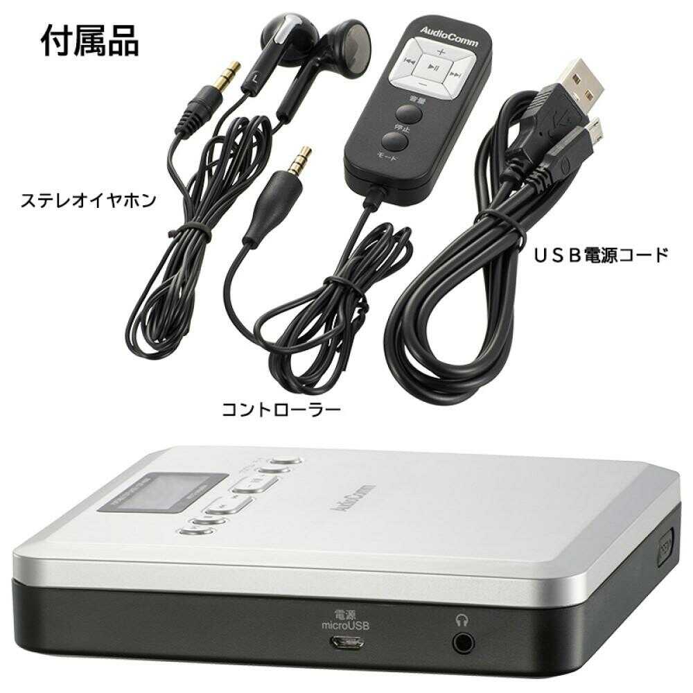 Ohm Electric Portable CD Player MP3 Compatible