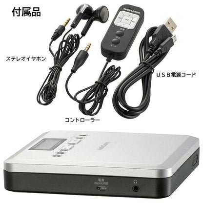 Ohm Electric Portable CD Player MP3 Compatible