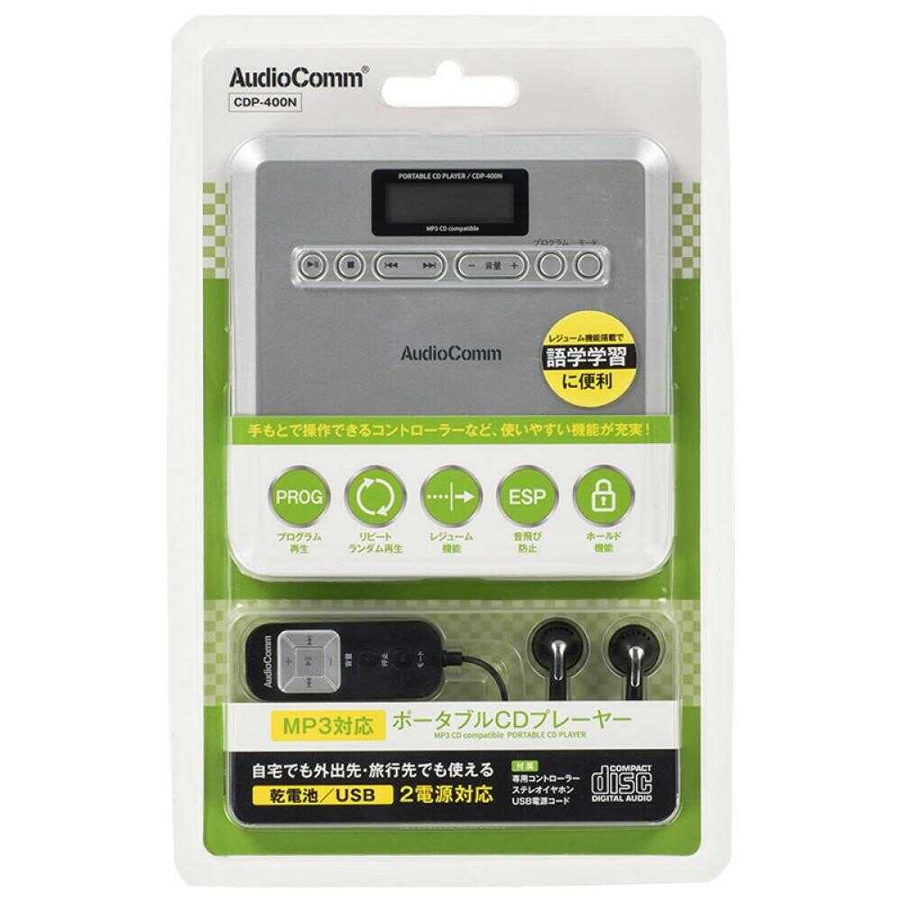 Ohm Electric Portable CD Player MP3 Compatible