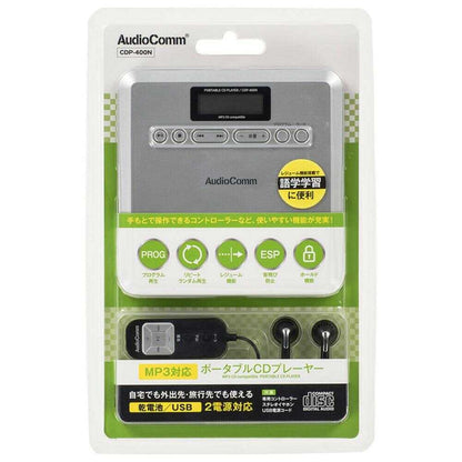 Ohm Electric Portable CD Player MP3 Compatible