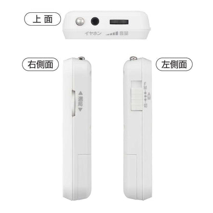 Ohm Electric AudioComm AM/FM Pocket Radio