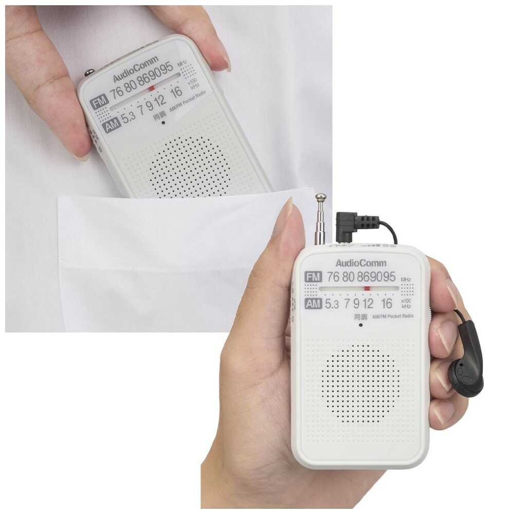 Ohm Electric AudioComm AM/FM Pocket Radio