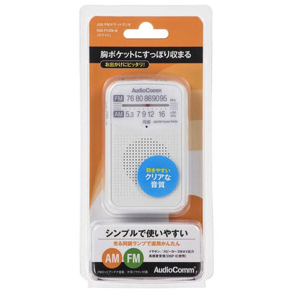 Ohm Electric AudioComm AM/FM Pocket Radio
