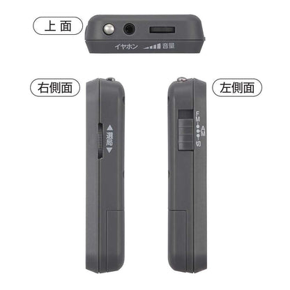 Ohm Electric AudioComm AM/FM Pocket Radio