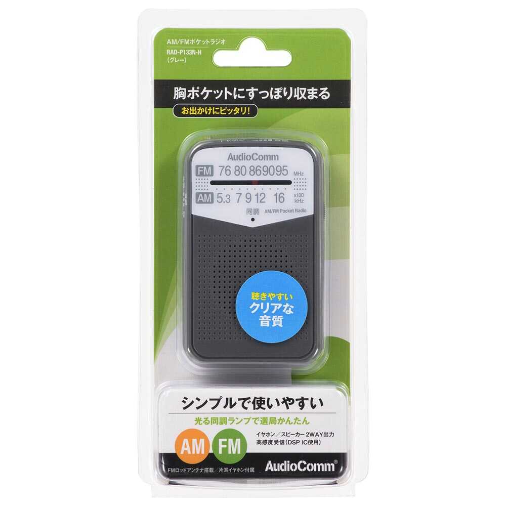 Ohm Electric AudioComm AM/FM Pocket Radio