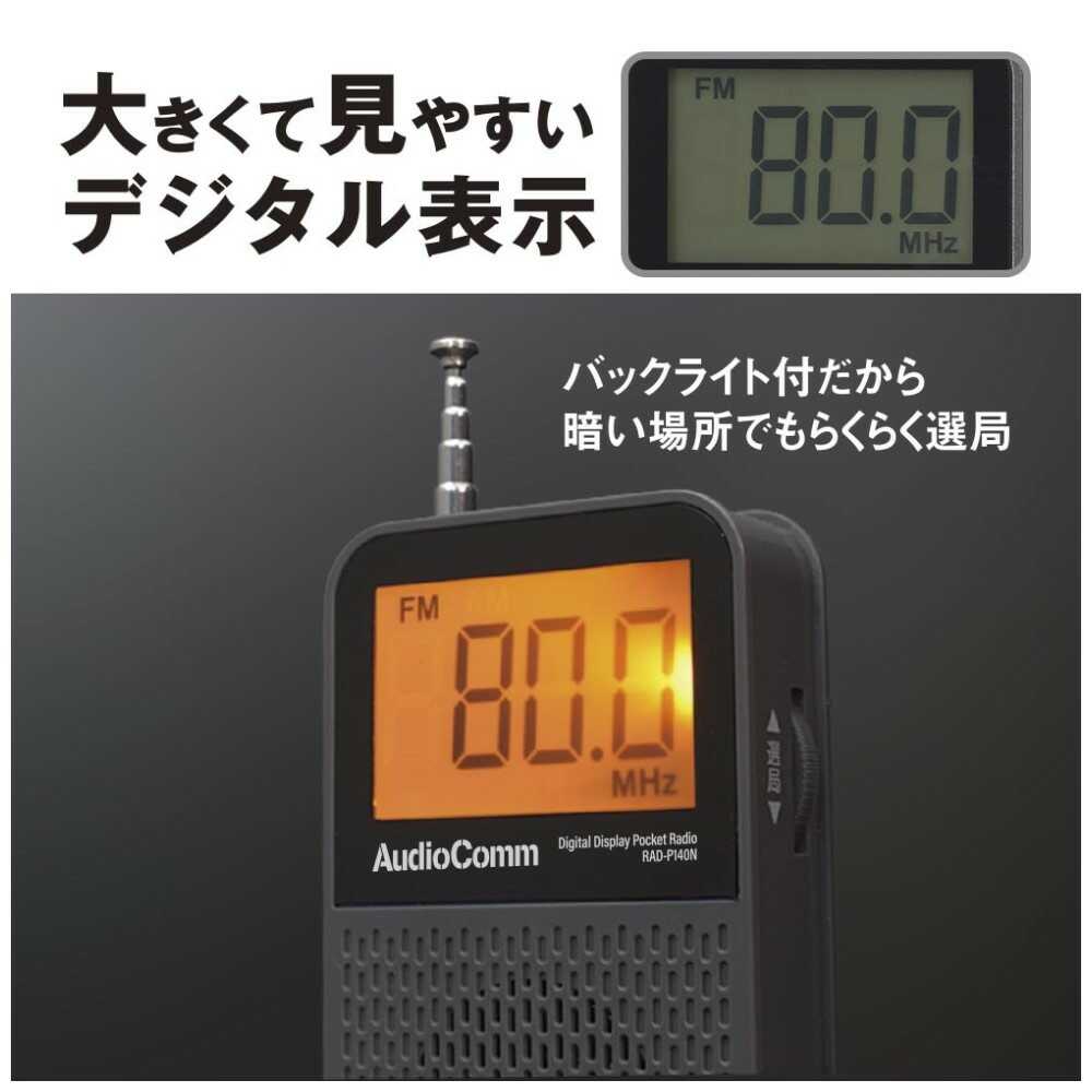 Ohm Electric AudioComm LCD Display Pocket Radio
