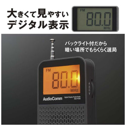 Ohm Electric AudioComm LCD Display Pocket Radio