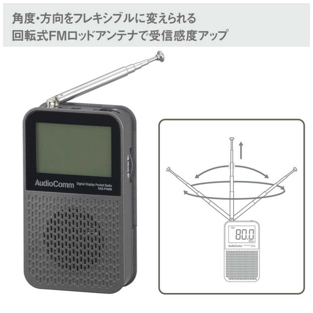 Ohm Electric AudioComm LCD Display Pocket Radio