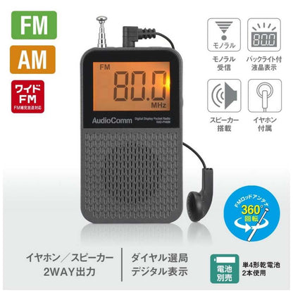 Ohm Electric AudioComm LCD Display Pocket Radio
