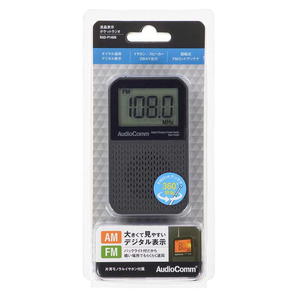Ohm Electric AudioComm LCD Display Pocket Radio