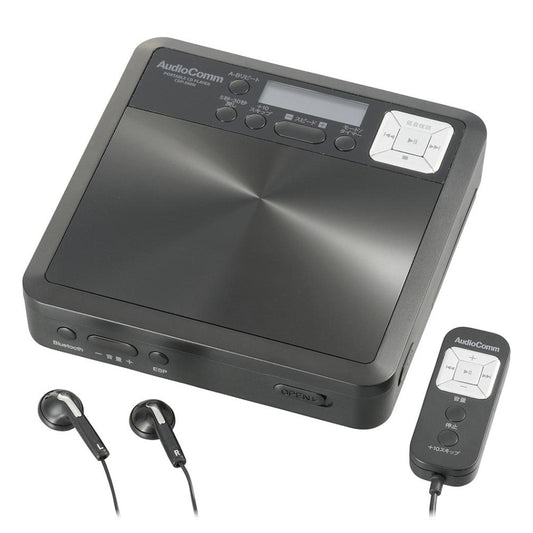 Ohm Electric Portable CD Player for Language Learning with Bluetooth