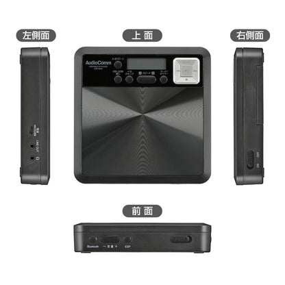 Ohm Electric Portable CD Player for Language Learning with Bluetooth