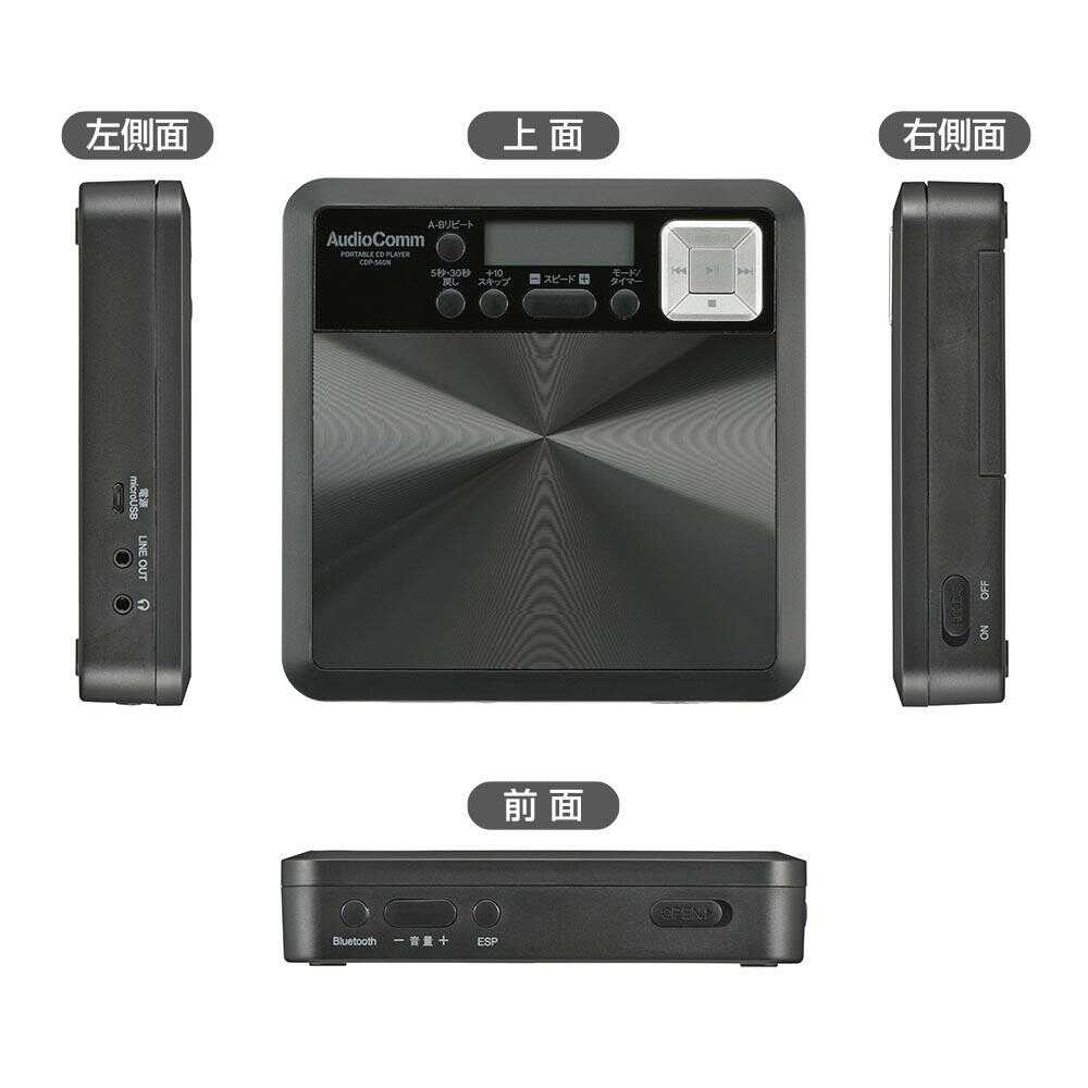 Ohm Electric Portable CD Player for Language Learning with Bluetooth