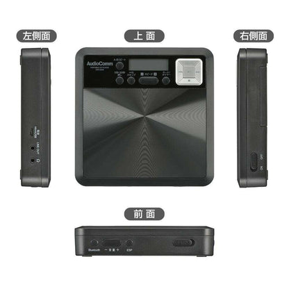 Ohm Electric Portable CD Player for Language Learning with Bluetooth