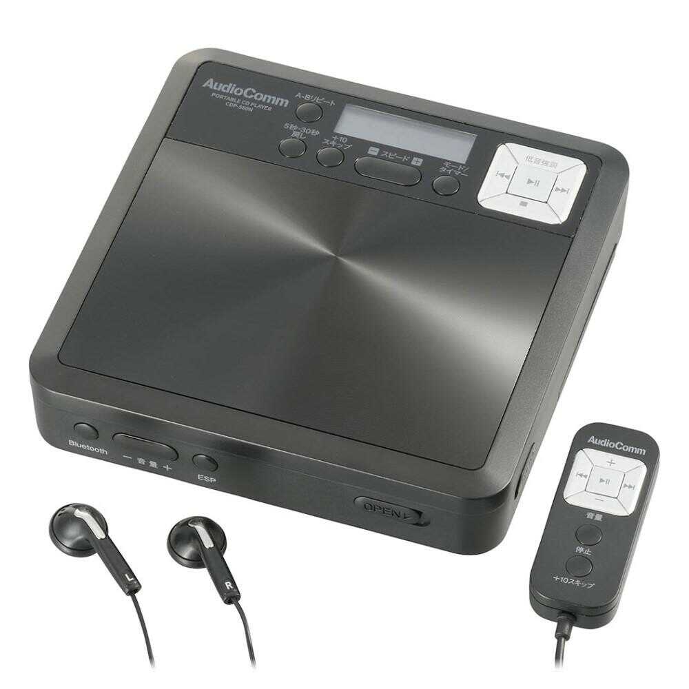 Ohm Electric Portable CD Player for Language Learning with Bluetooth
