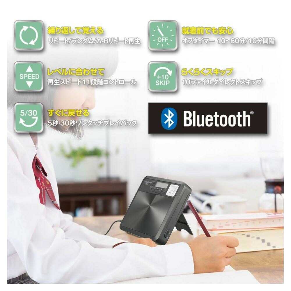 Ohm Electric Portable CD Player for Language Learning with Bluetooth