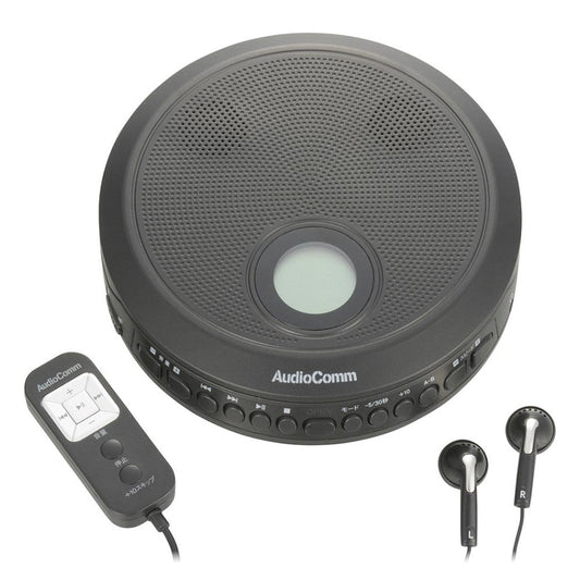 Ohm Electric Portable CD Player with Built-in Speaker