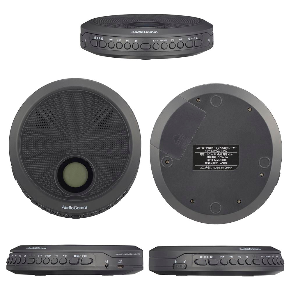 Ohm Electric Portable CD Player with Built-in Speaker