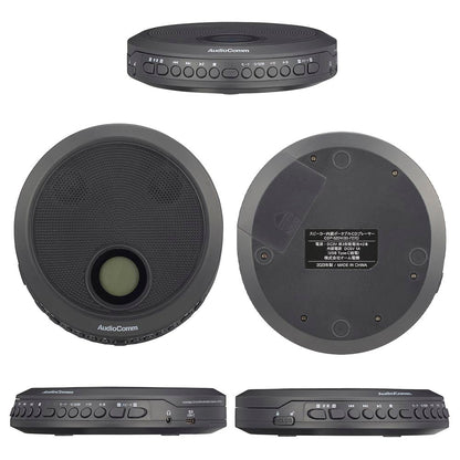 Ohm Electric Portable CD Player with Built-in Speaker