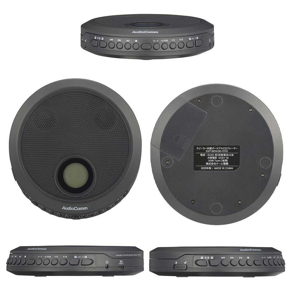 Ohm Electric Portable CD Player with Built-in Speaker