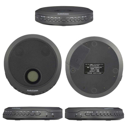 Ohm Electric Portable CD Player with Built-in Speaker