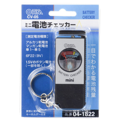 Ohm Electric Mini Battery Checker (1 unit)