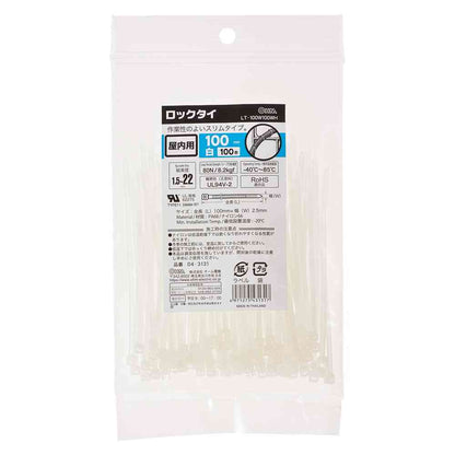 Ohm Electric Lock Tie Indoor Use 100mm White 04-3131 (100 pieces)