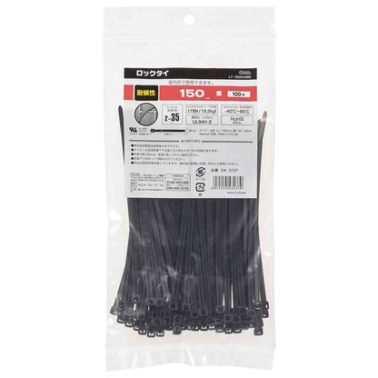 Ohm Electric Lock Tie Weather Resistant 150mm Black 04-3137 (100 pieces)