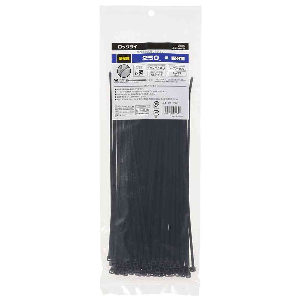 Ohm Electric Lock Tie Weather Resistant 250mm Black 04-3139 (100 pieces)