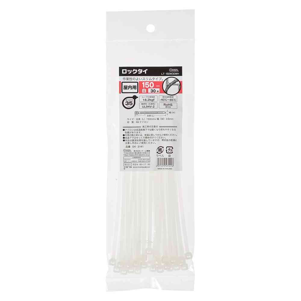 Ohm Electric Lock Tie Indoor Use 150mm White 04-3141 (30 pcs)
