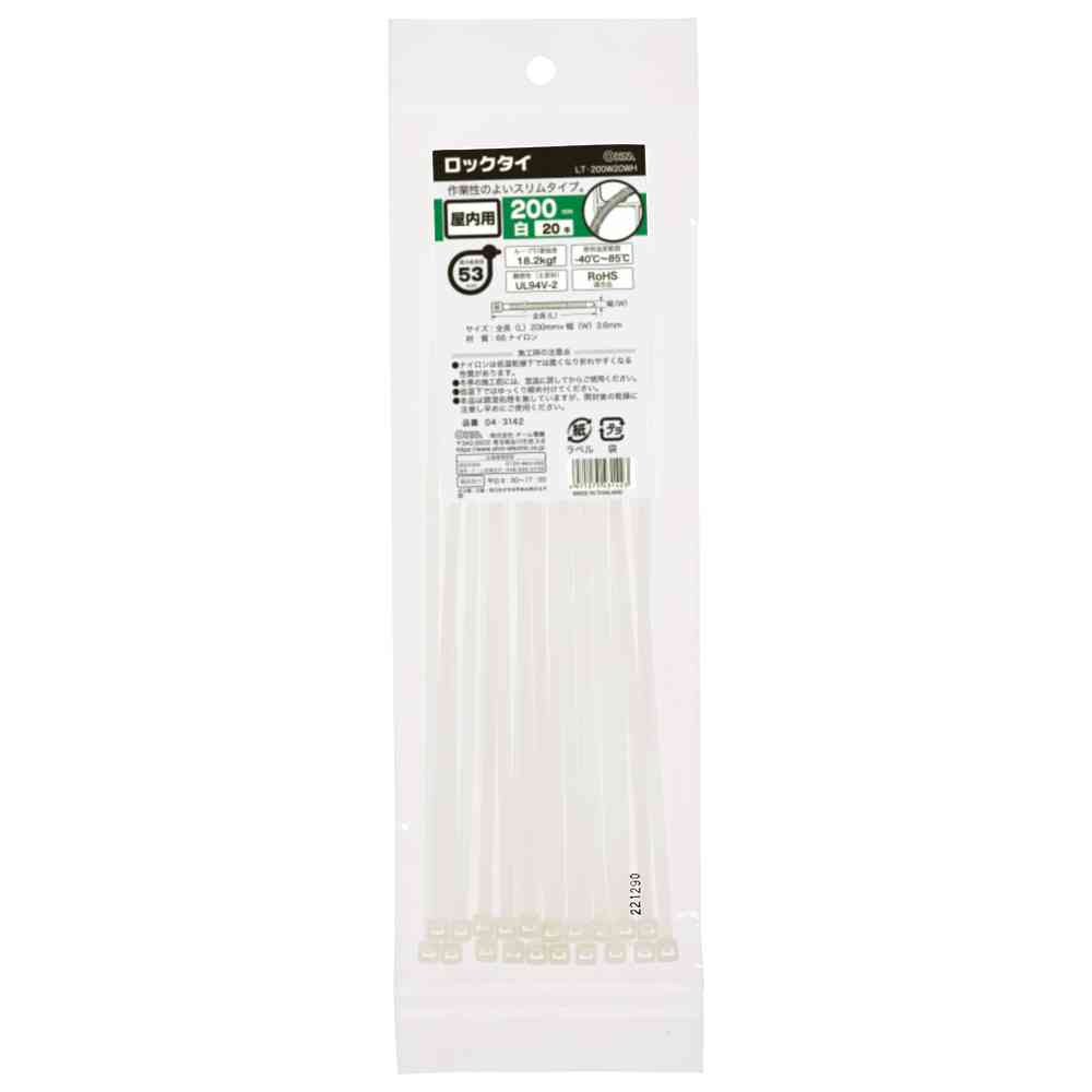 Ohm Electric Lock Tie Indoor Use 200mm White 04-3142 (20 pcs)