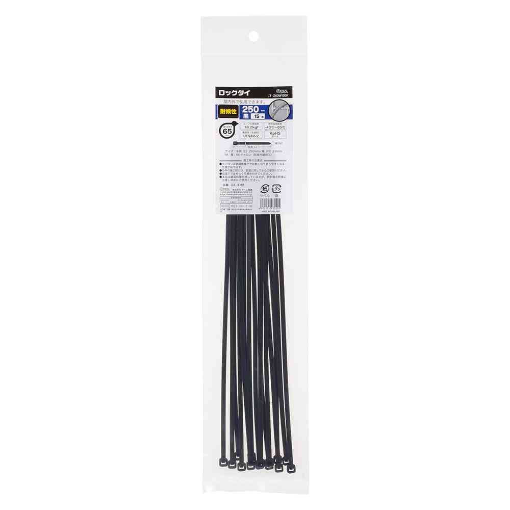 Ohm Electric Lock Tie Weather Resistant 250mm Black 04-3151 (15 pcs)