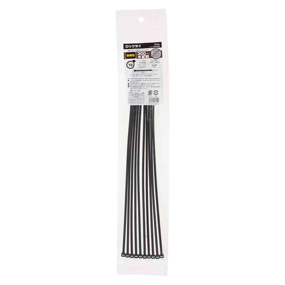 Ohm Electric Lock Tie Weather Resistant 300mm Black 04-3152 (10 pcs)