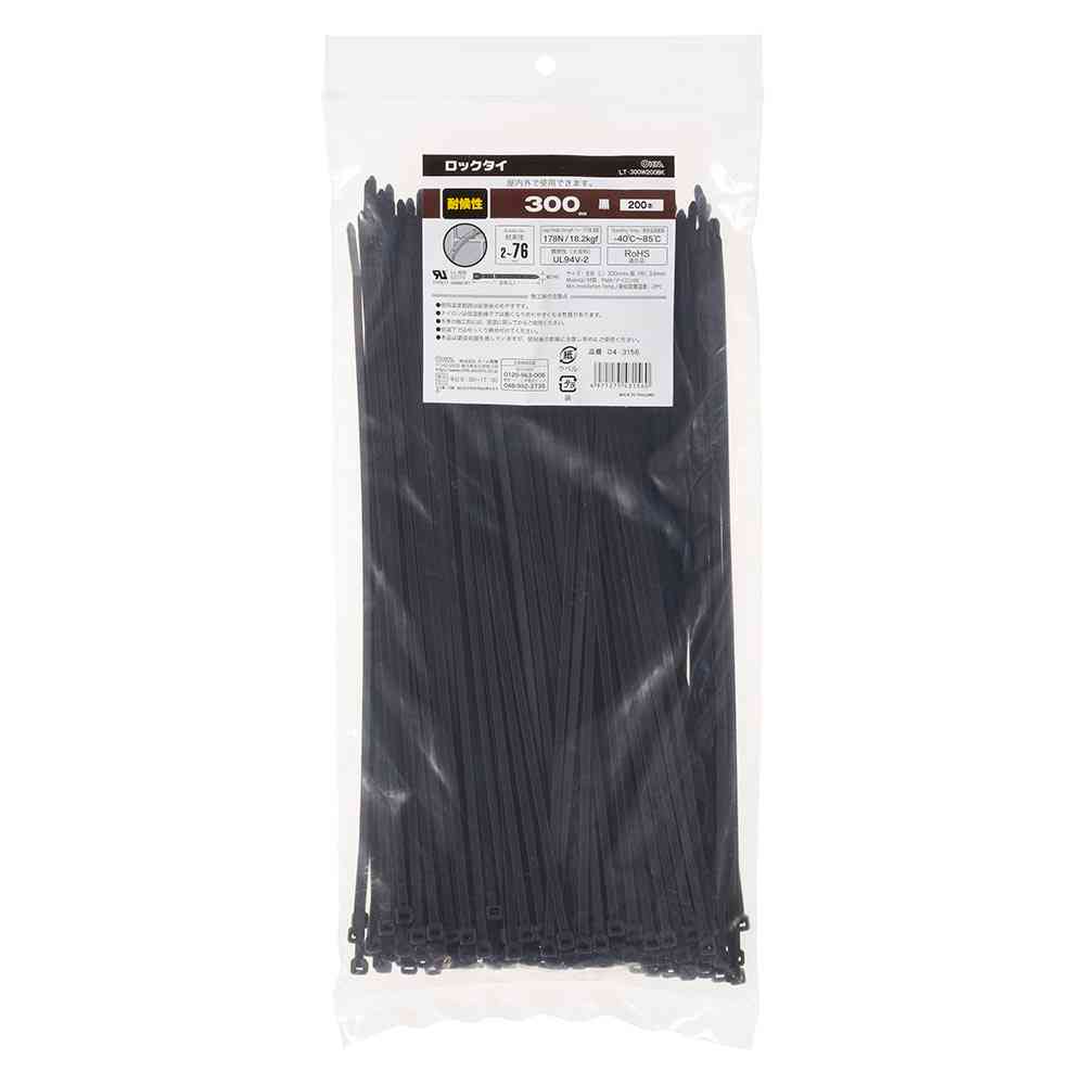 Ohm Electric Lock Tie Weather Resistant 300mm Black 04-3156 (200 pcs)