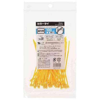Ohm Electric Color Tie Indoor Use 100mm Yellow 04-3158 (50 pcs)